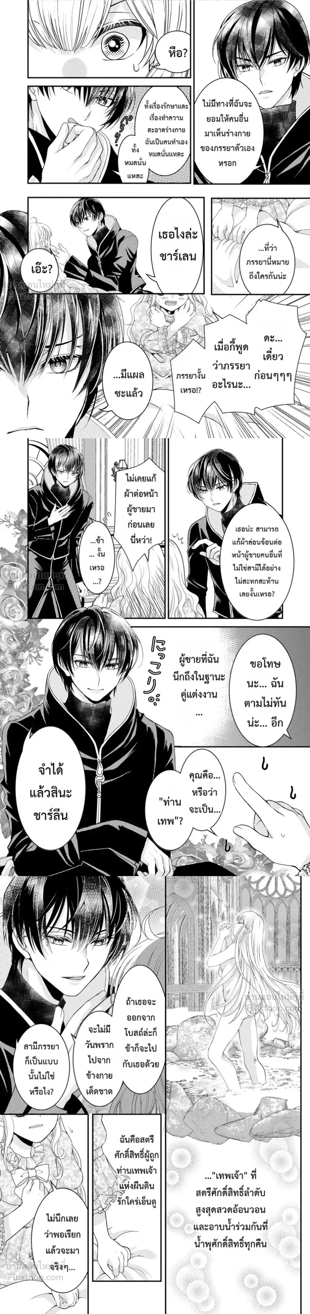 หน้าที่ 4