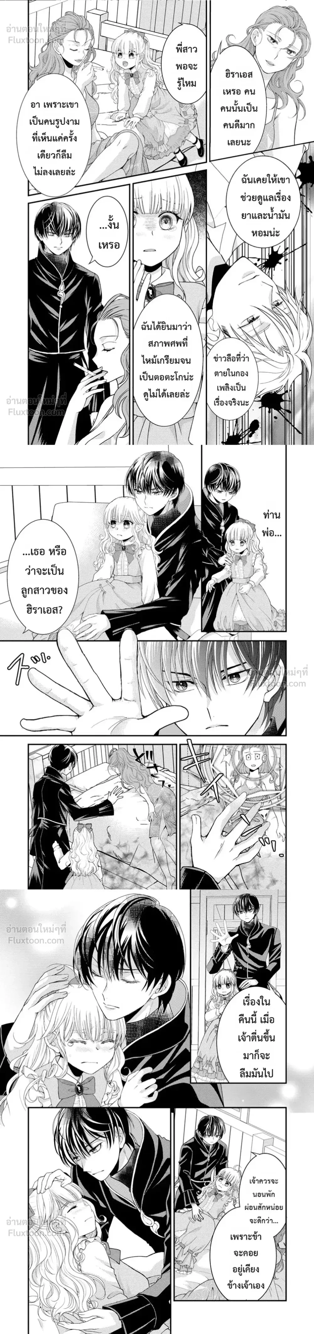 หน้าที่ 6