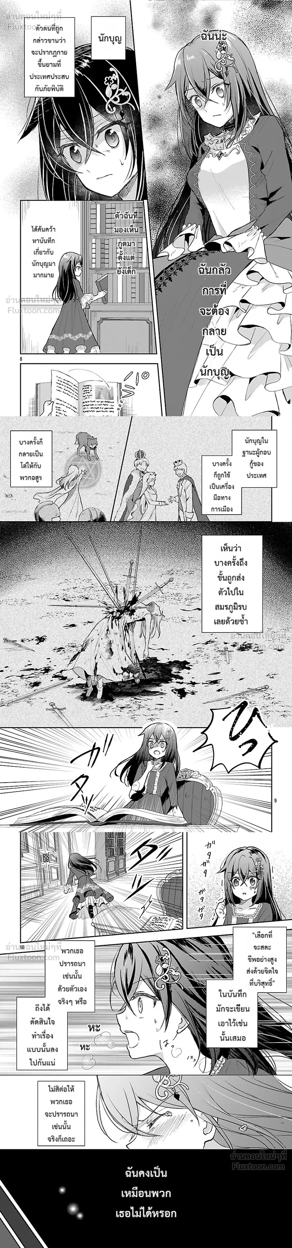หน้าที่ 4