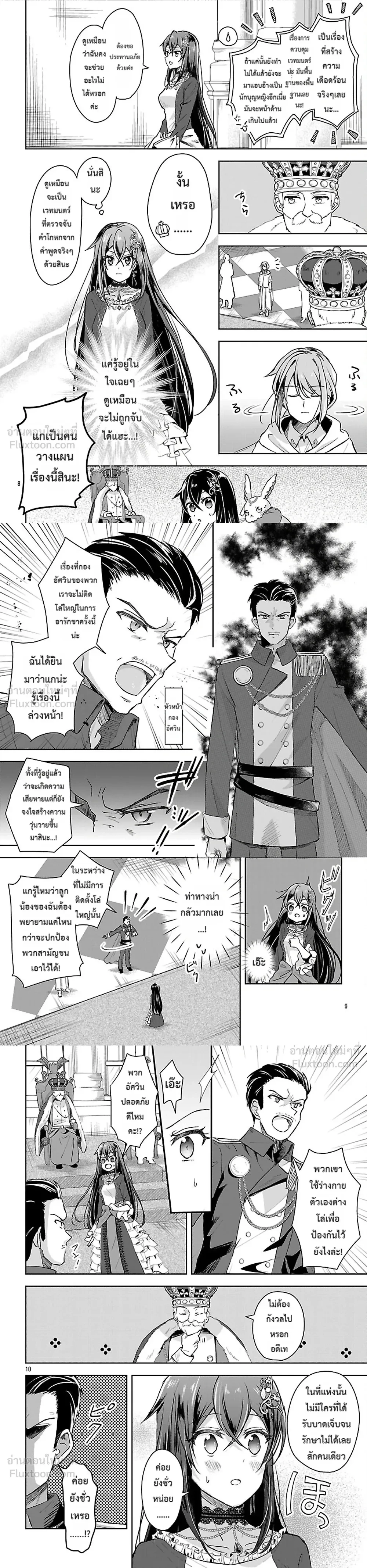 หน้าที่ 4
