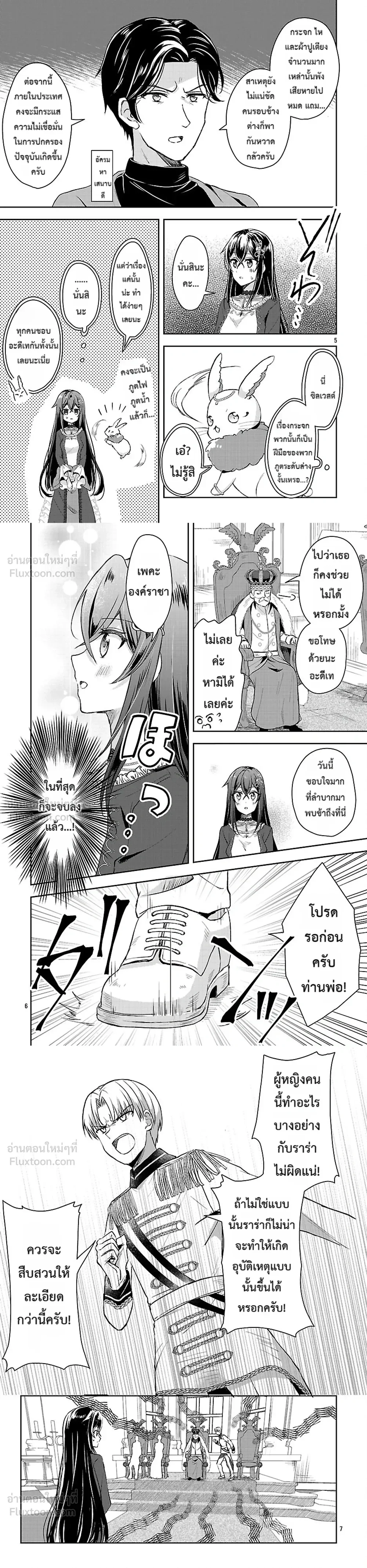 หน้าที่ 3
