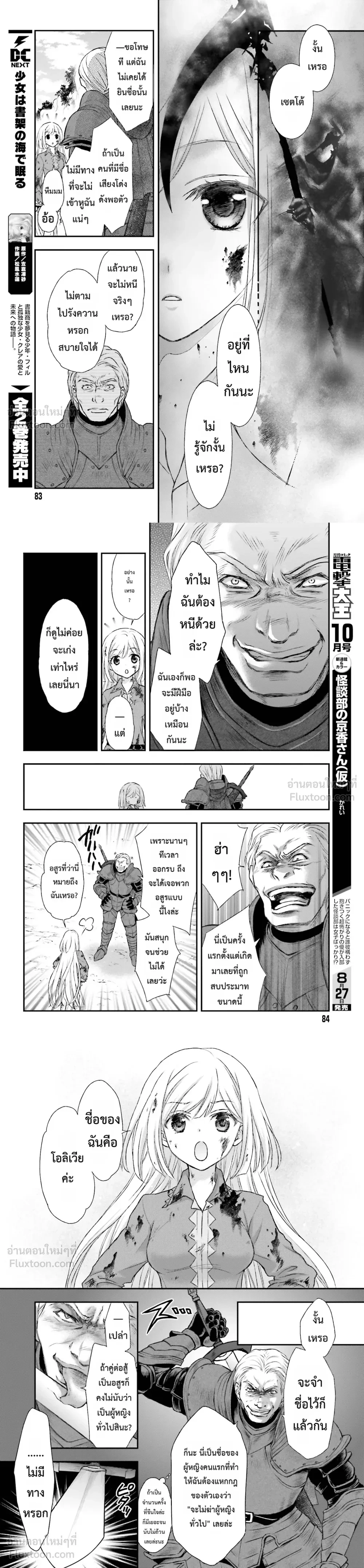 หน้าที่ 7