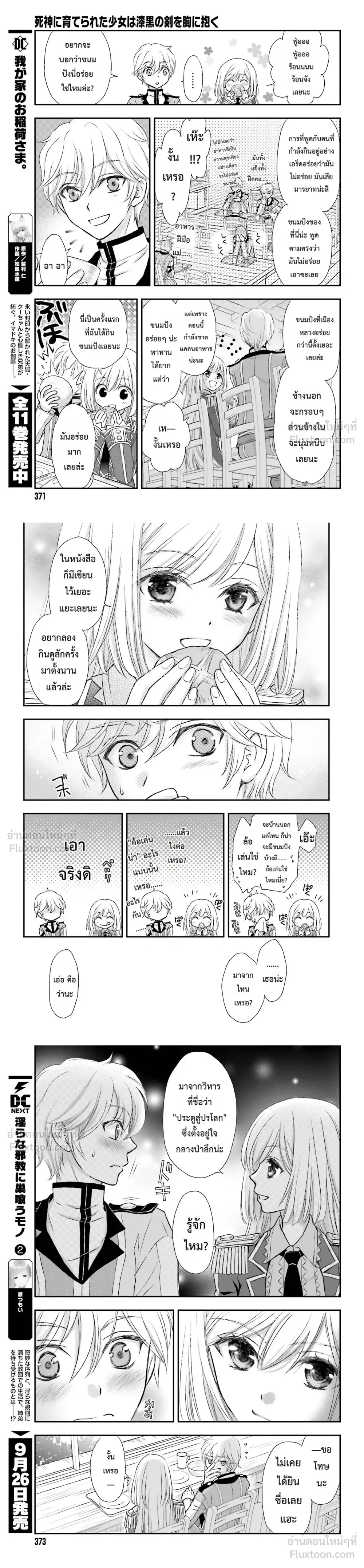 หน้าที่ 5