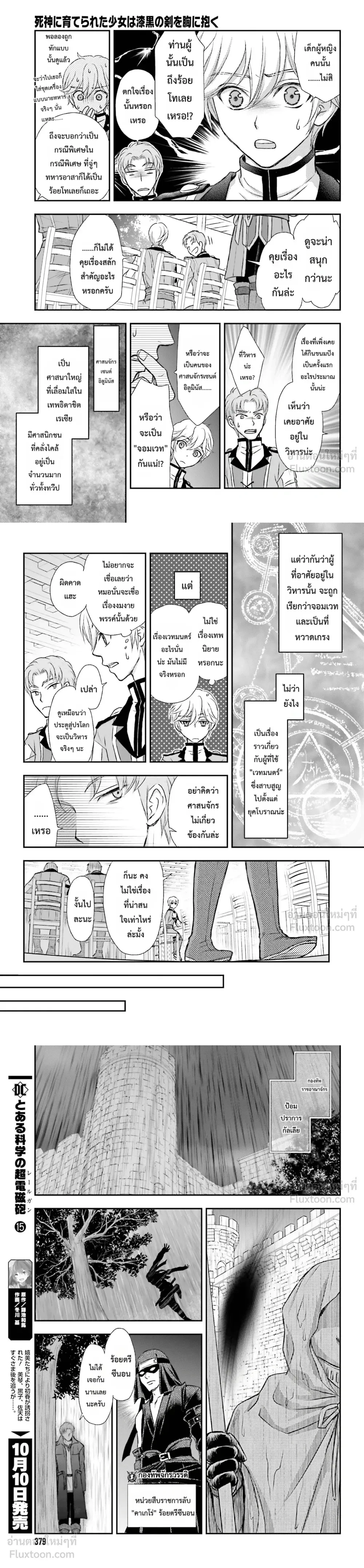 หน้าที่ 7