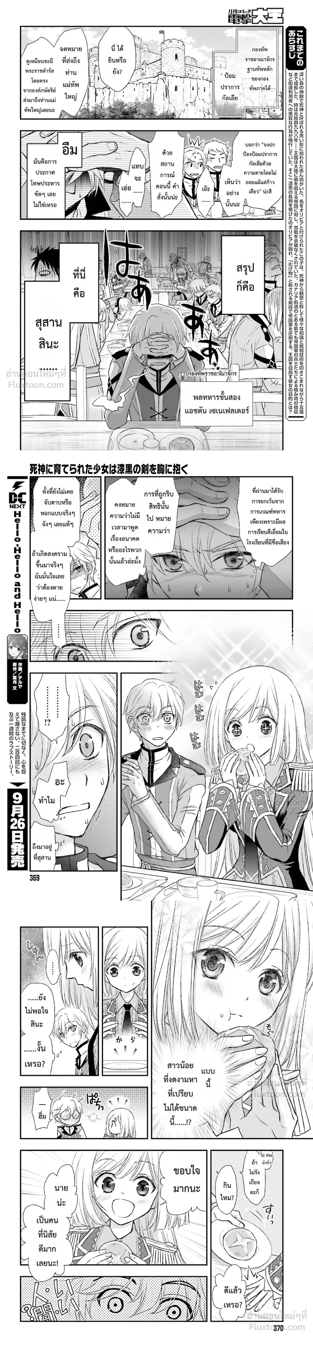 หน้าที่ 4