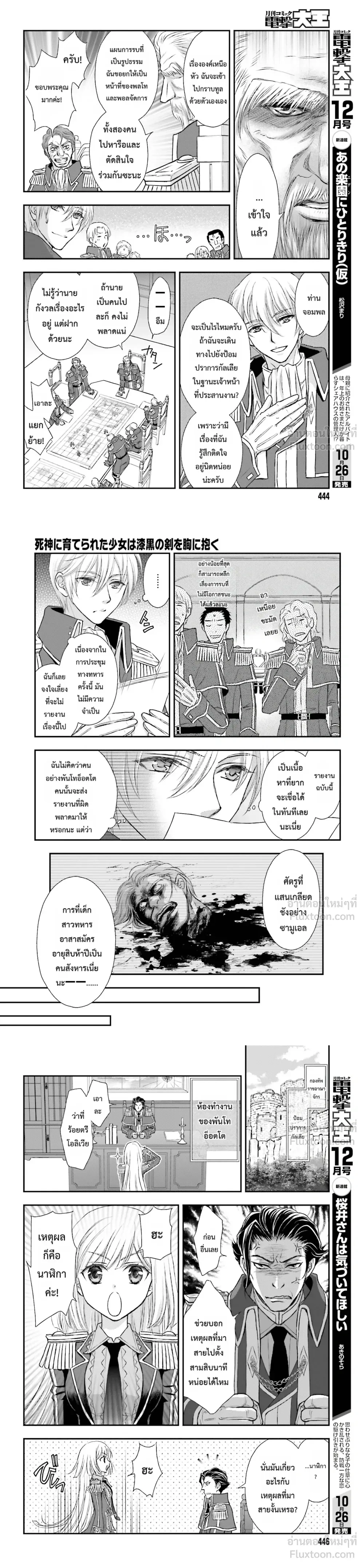 หน้าที่ 6