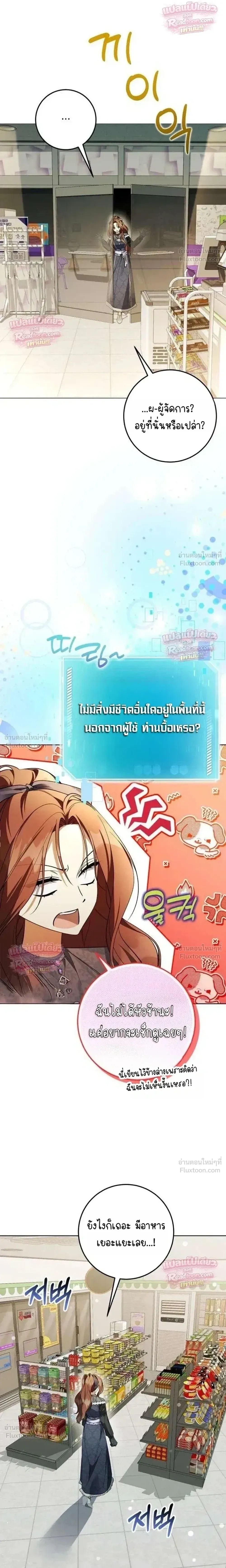 หน้าที่ 32