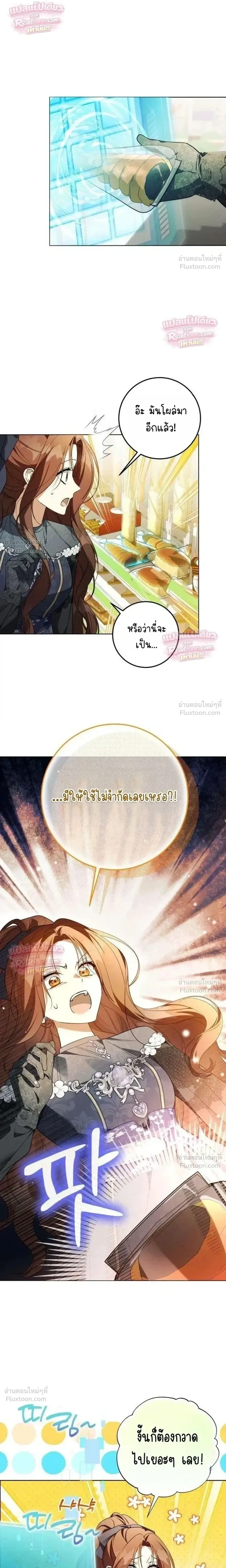 หน้าที่ 35