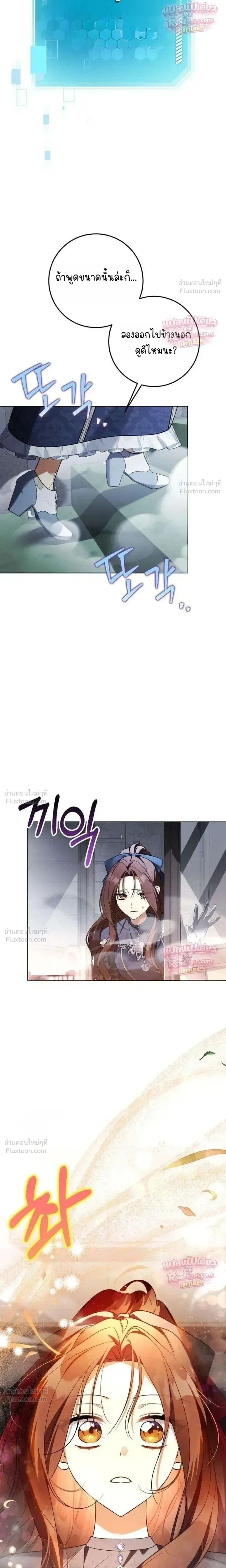 หน้าที่ 30