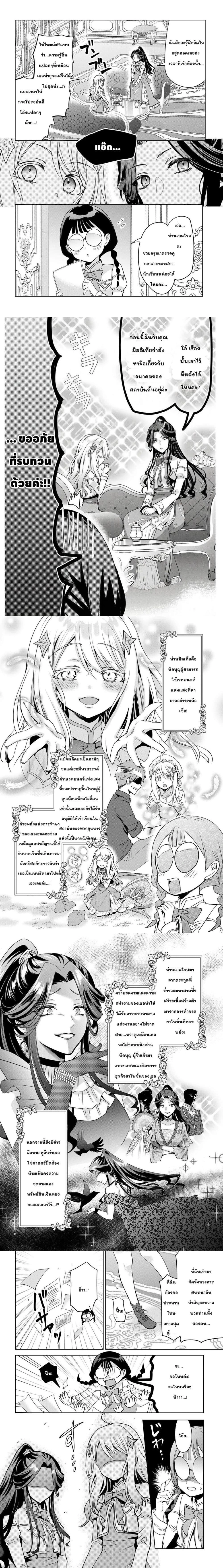 หน้าที่ 6