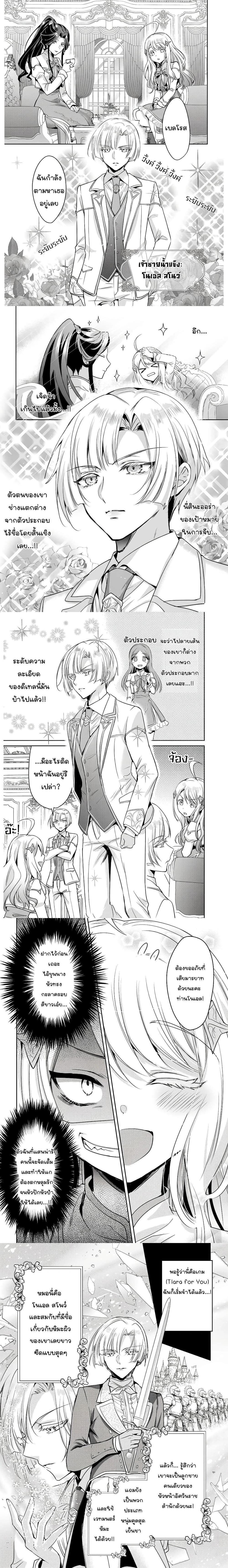 หน้าที่ 2