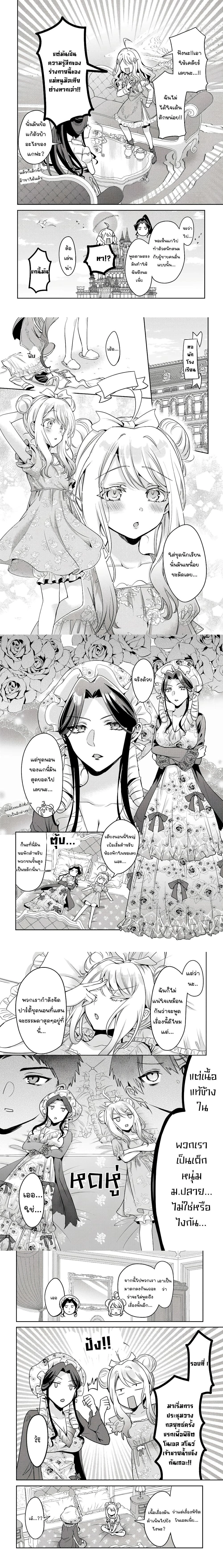 หน้าที่ 5