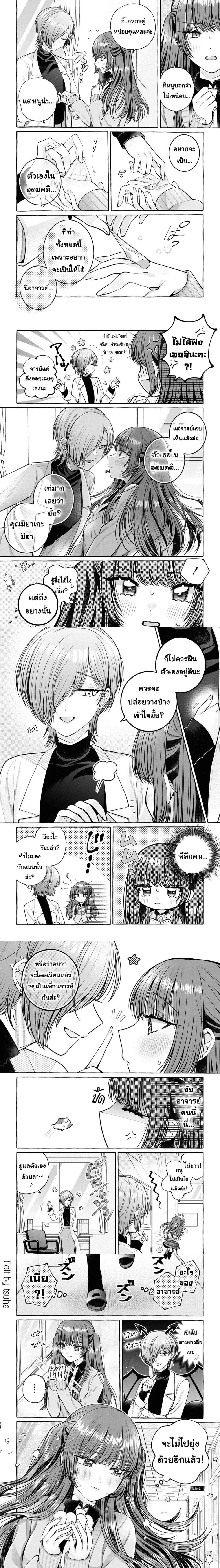 หน้าที่ 7