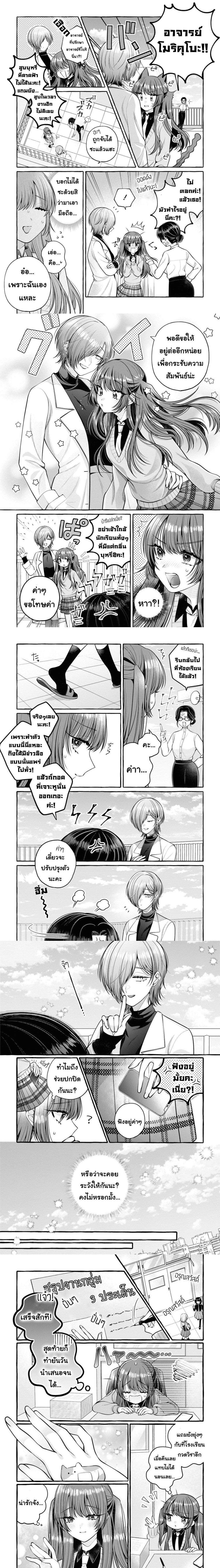 หน้าที่ 4