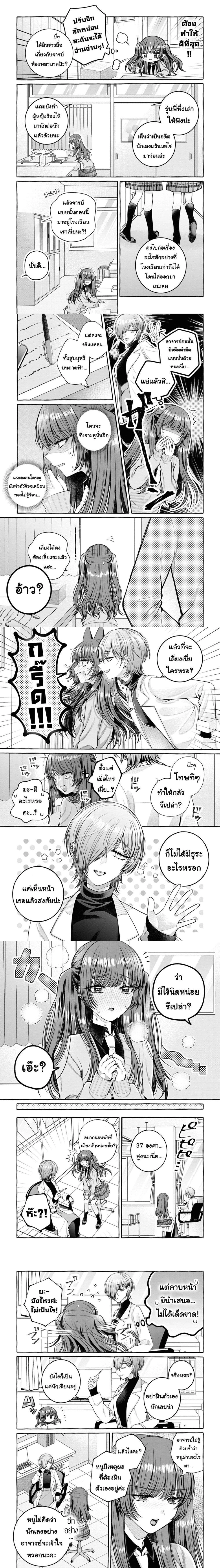 หน้าที่ 5