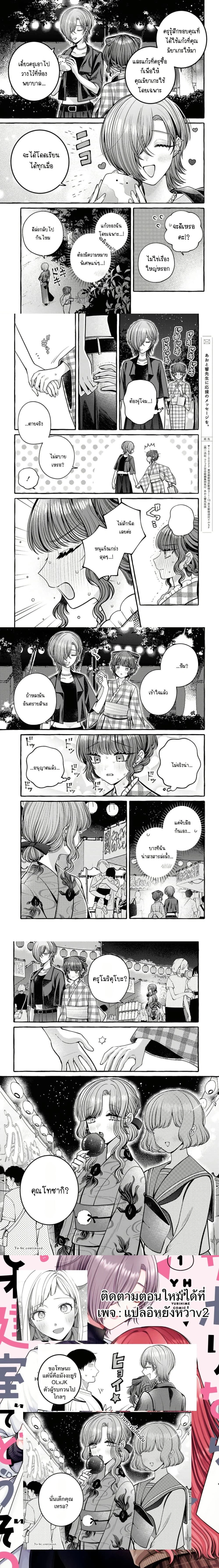 หน้าที่ 7