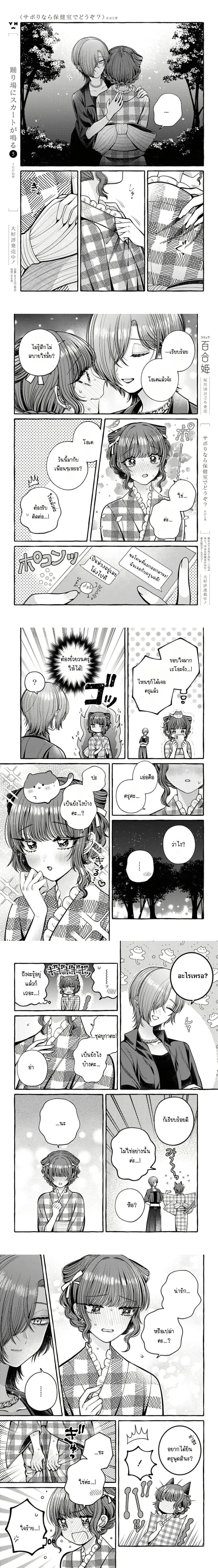 หน้าที่ 5