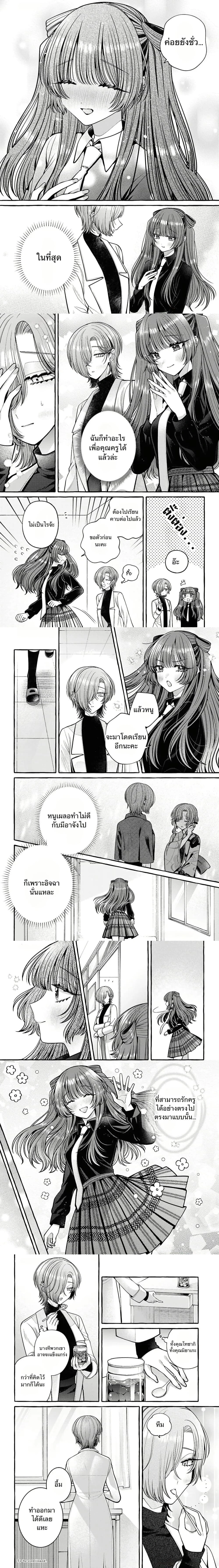 หน้าที่ 6