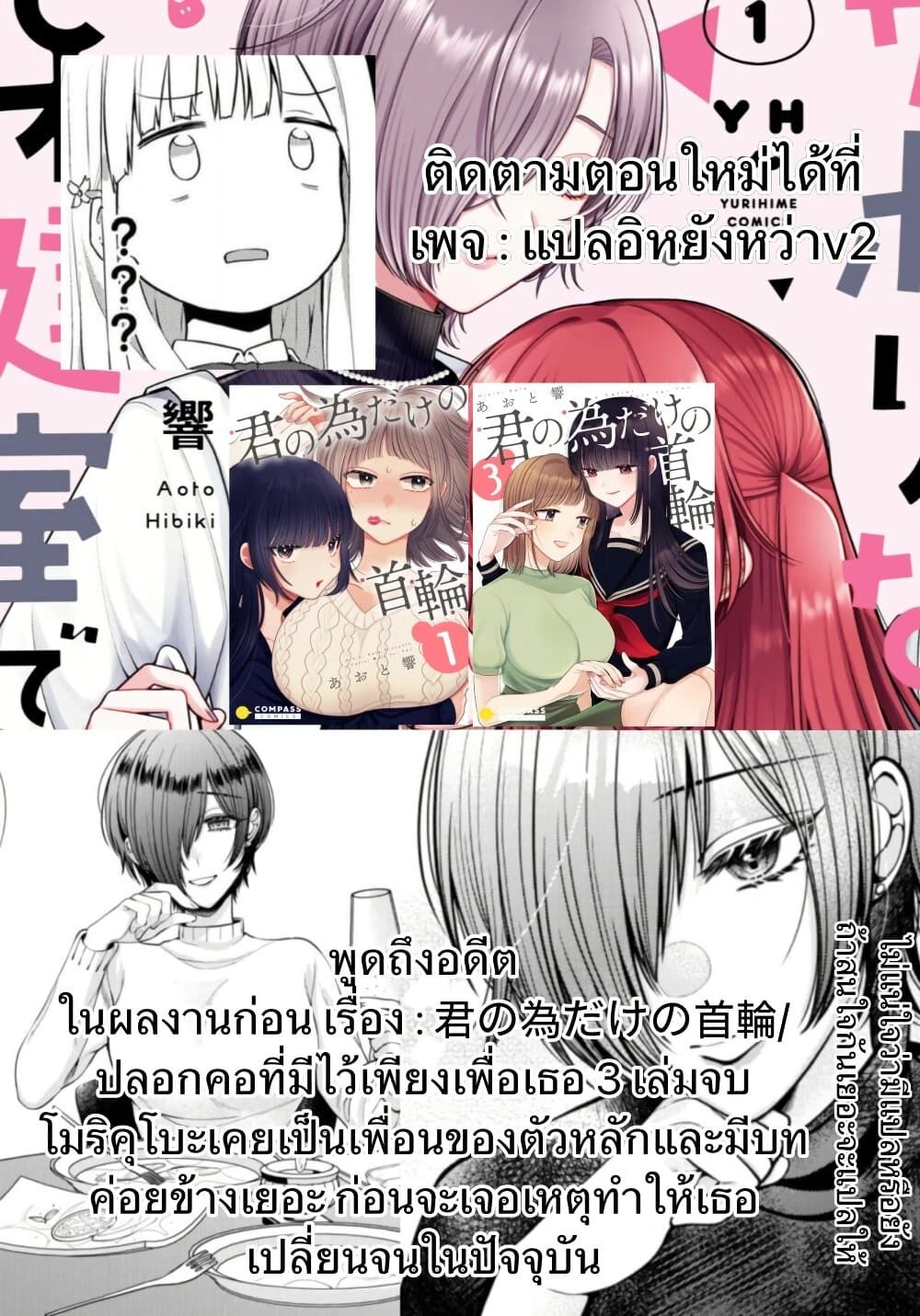 หน้าที่ 7