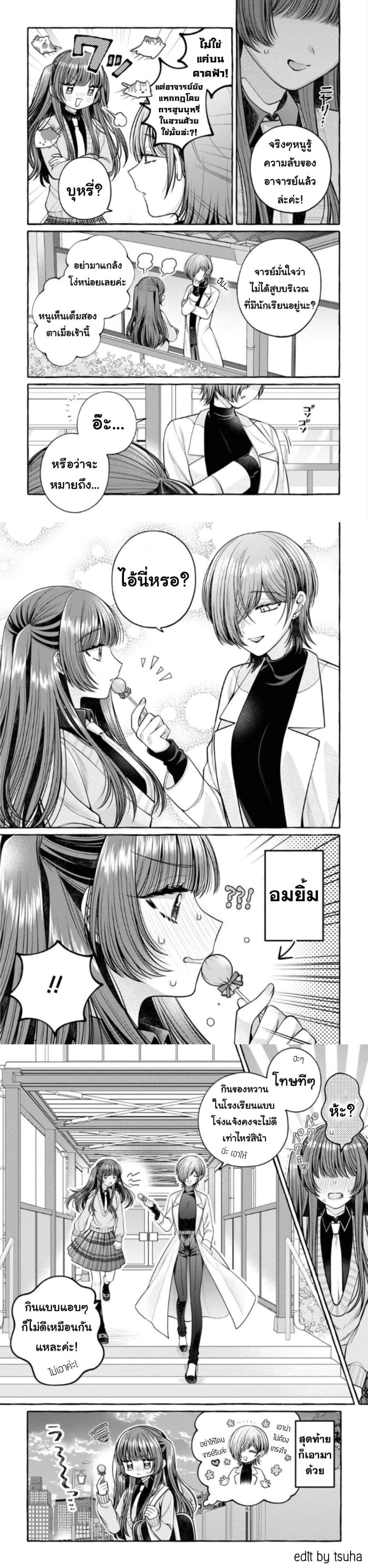 หน้าที่ 6