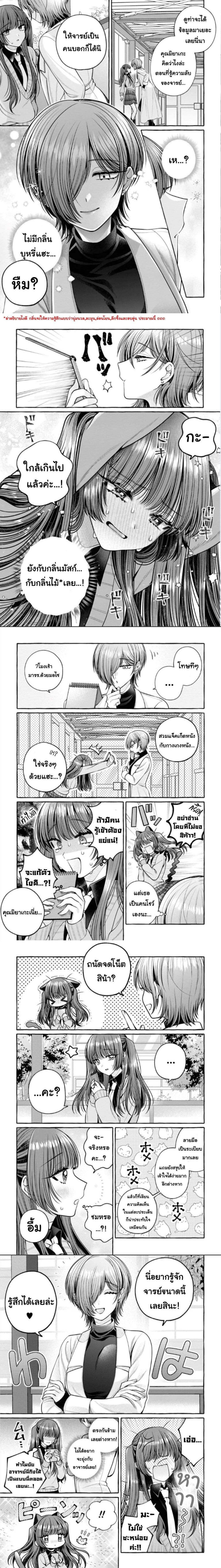 หน้าที่ 5