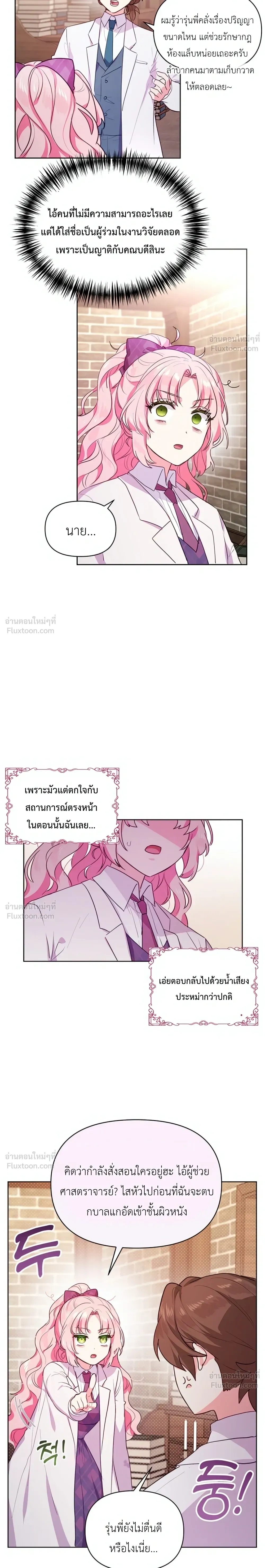 หน้าที่ 24