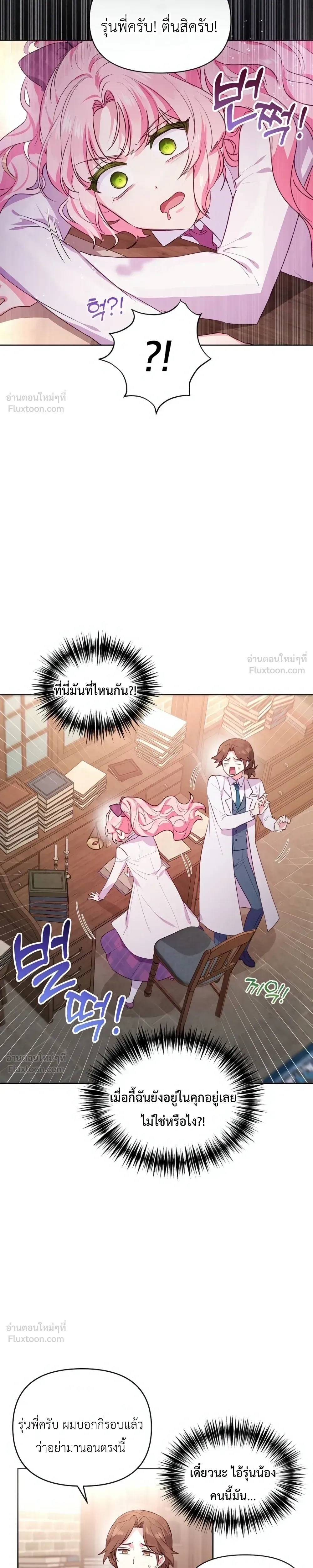 หน้าที่ 23