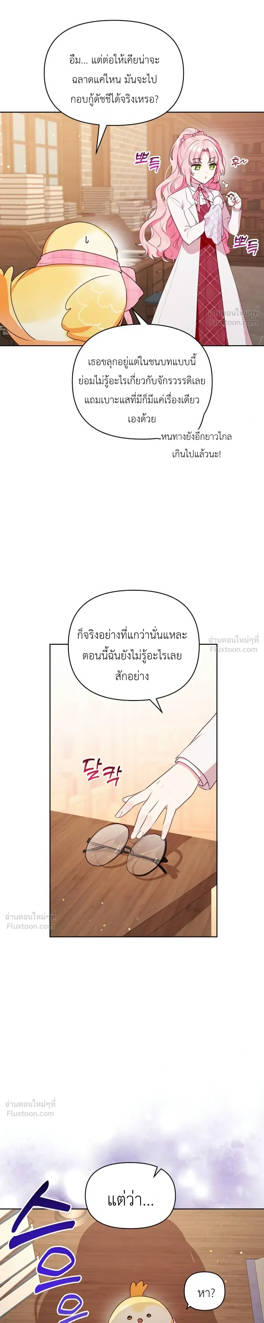 หน้าที่ 16