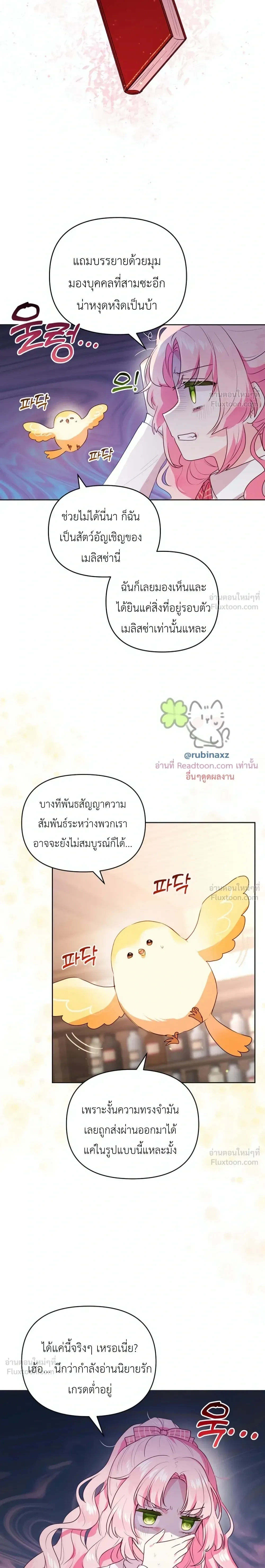 หน้าที่ 24