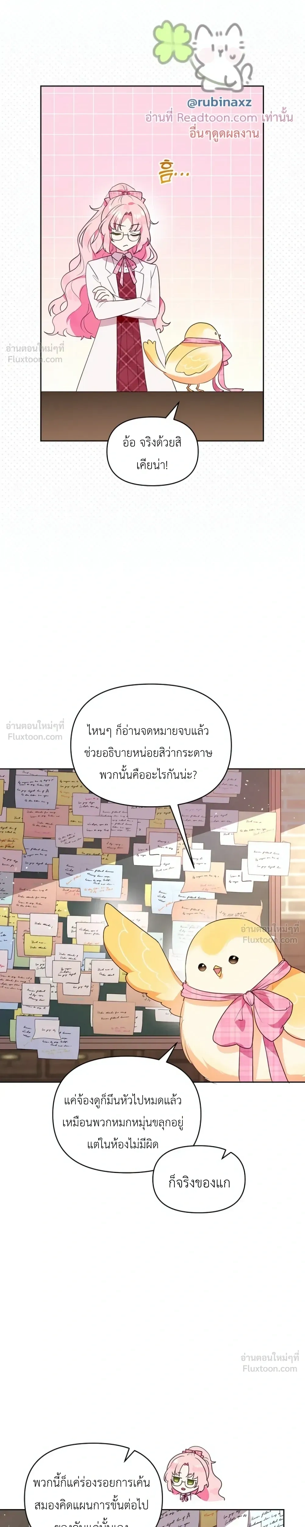 หน้าที่ 14