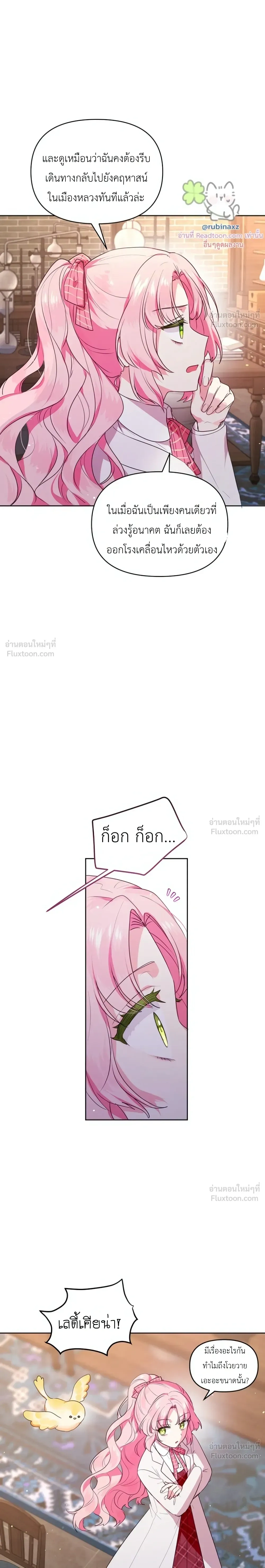 หน้าที่ 30