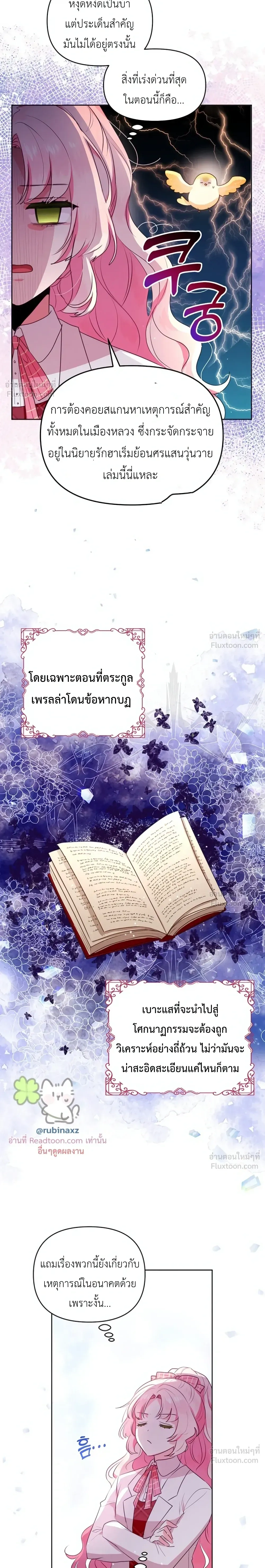 หน้าที่ 27
