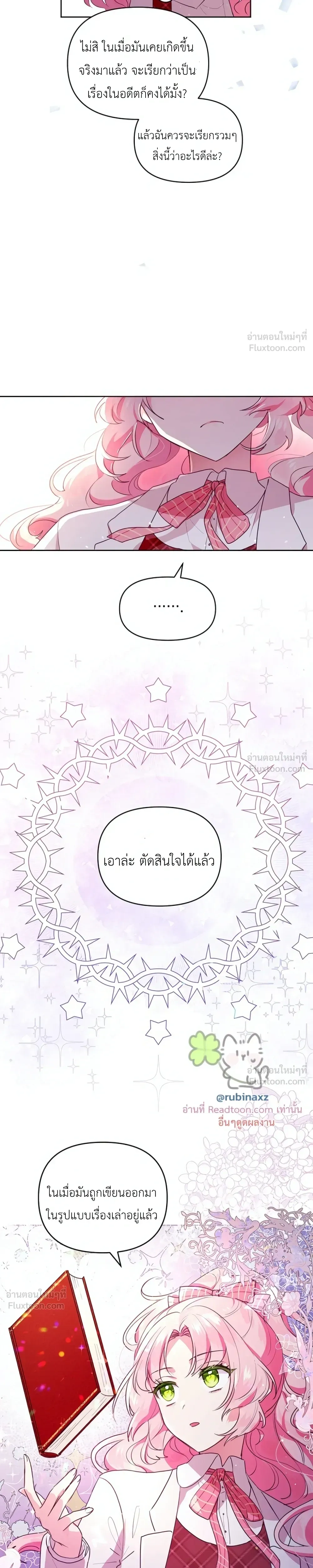 หน้าที่ 28