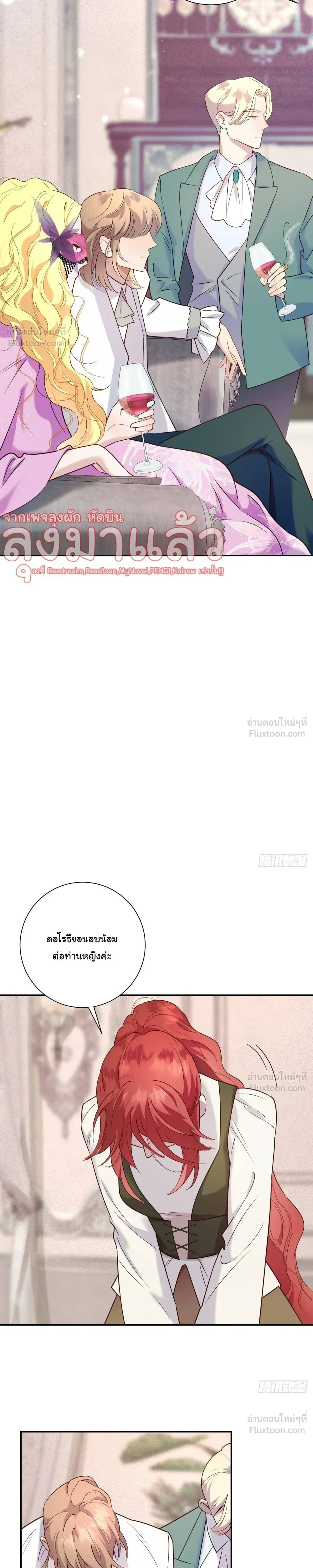 หน้าที่ 17