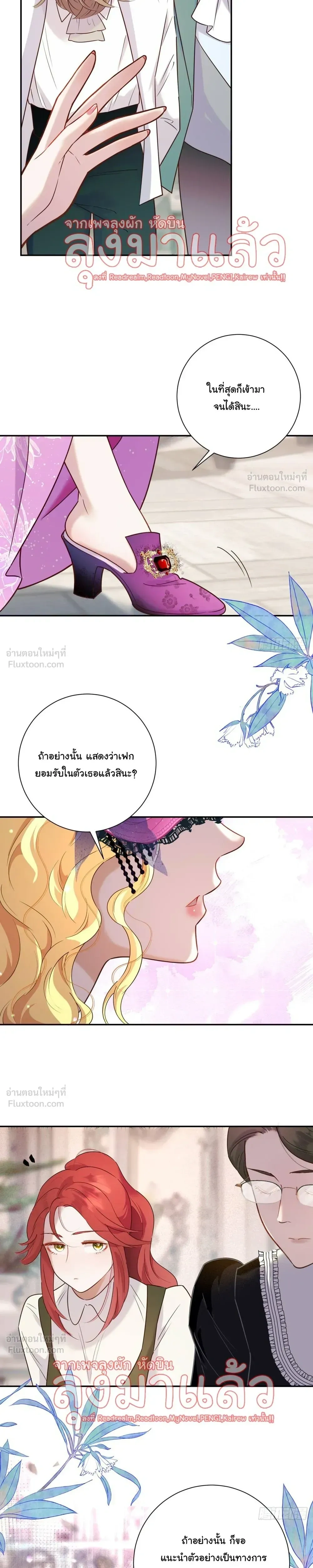 หน้าที่ 18