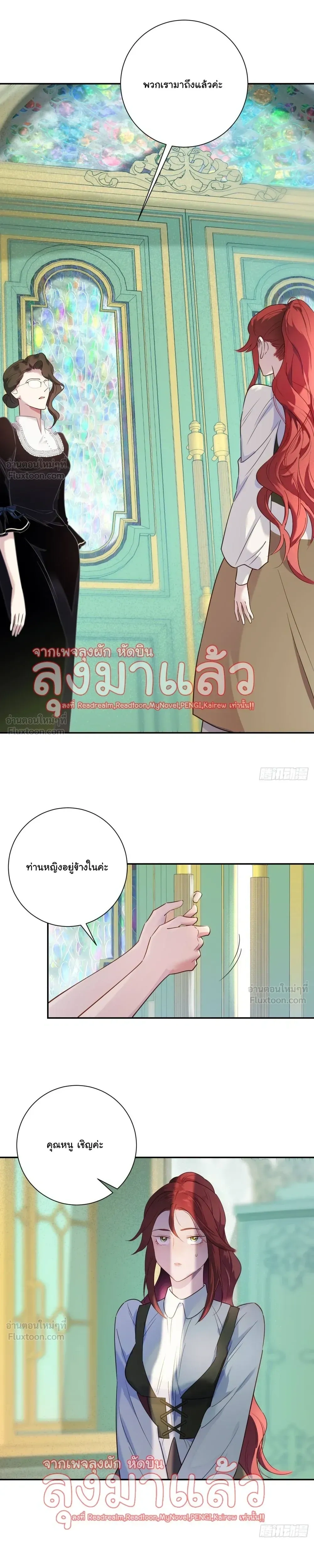 หน้าที่ 12