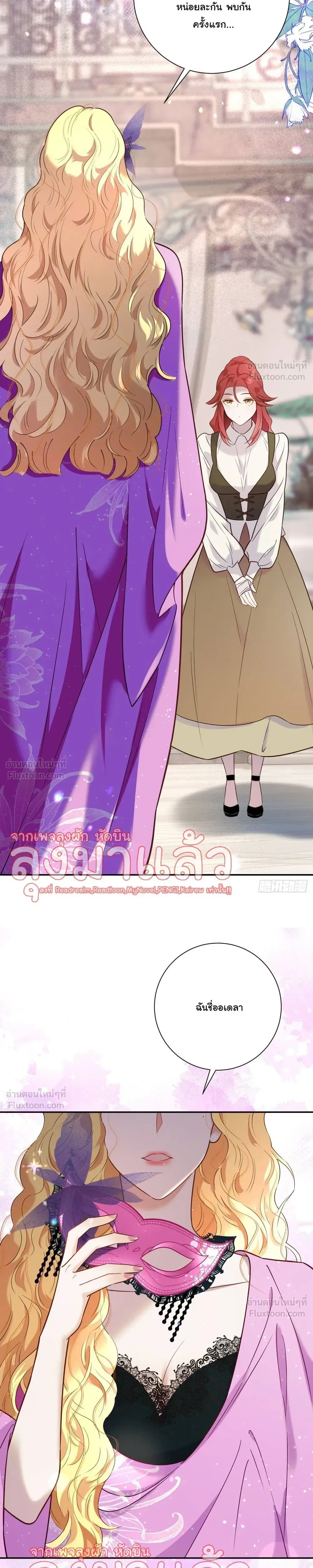 หน้าที่ 19