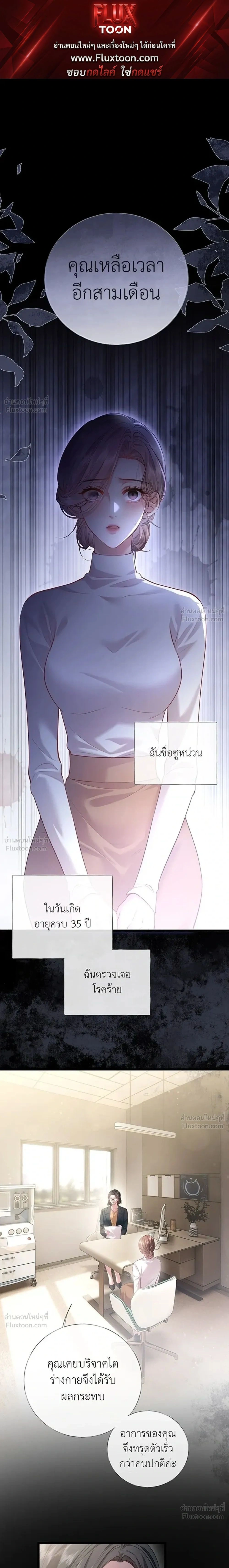 หน้าที่ 1