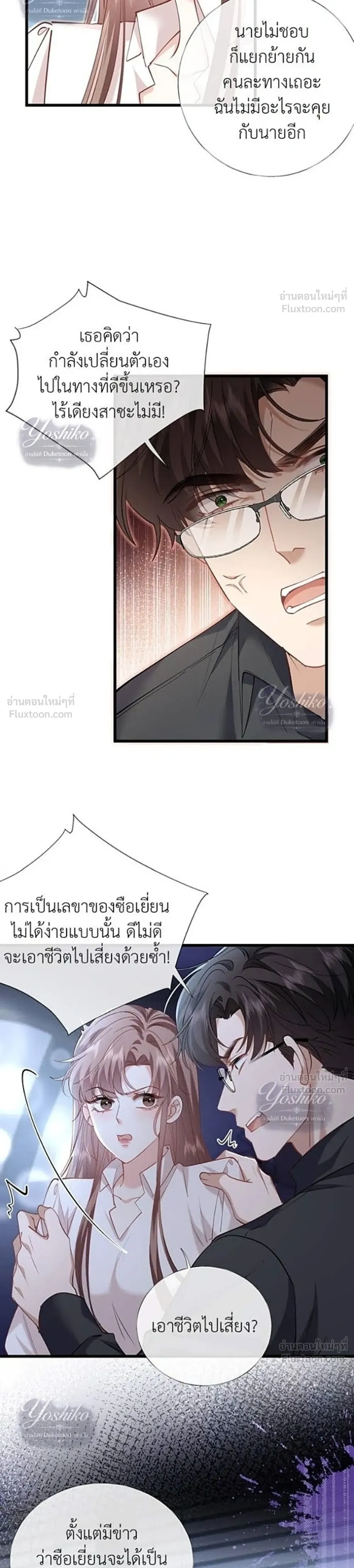 หน้าที่ 16