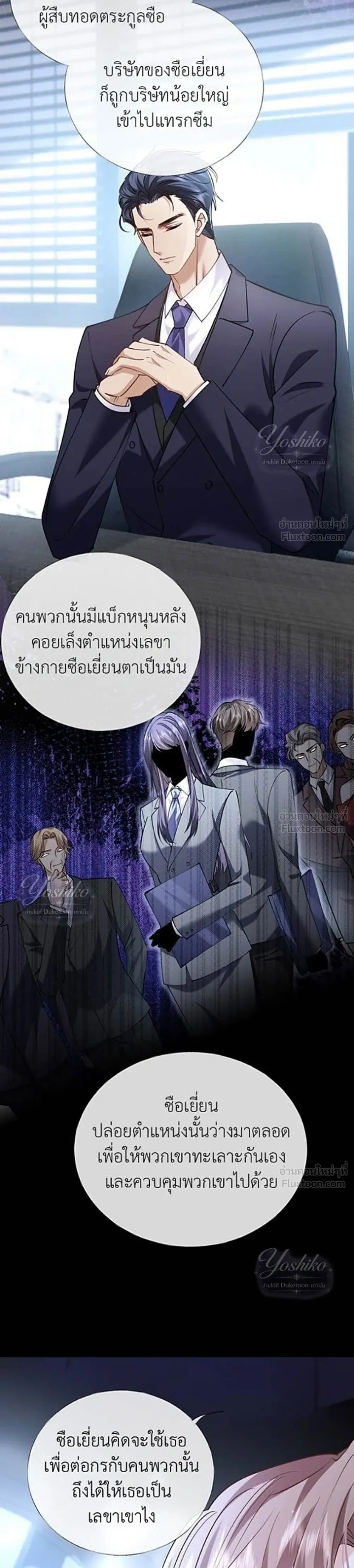 หน้าที่ 17