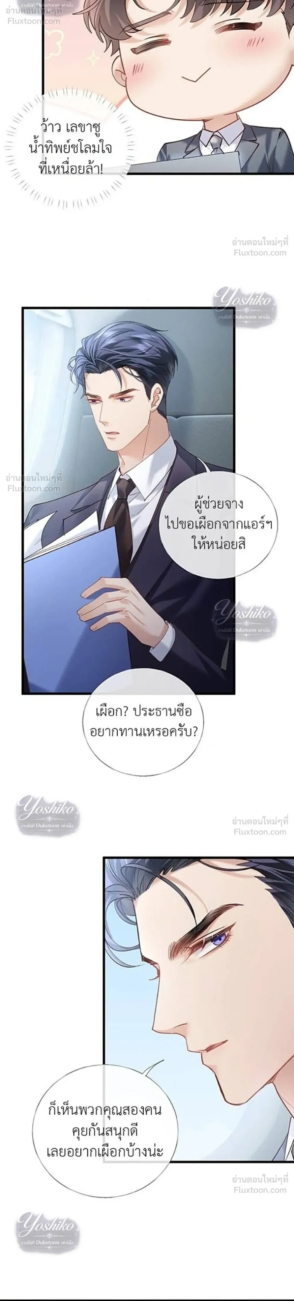หน้าที่ 12