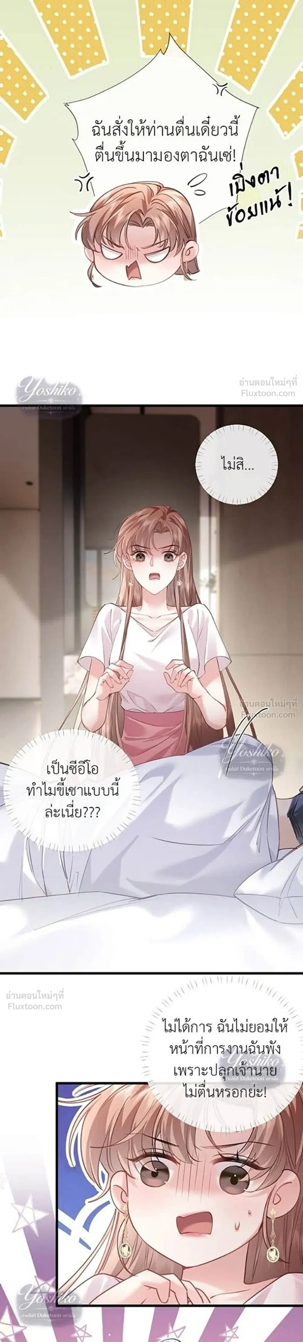 หน้าที่ 19