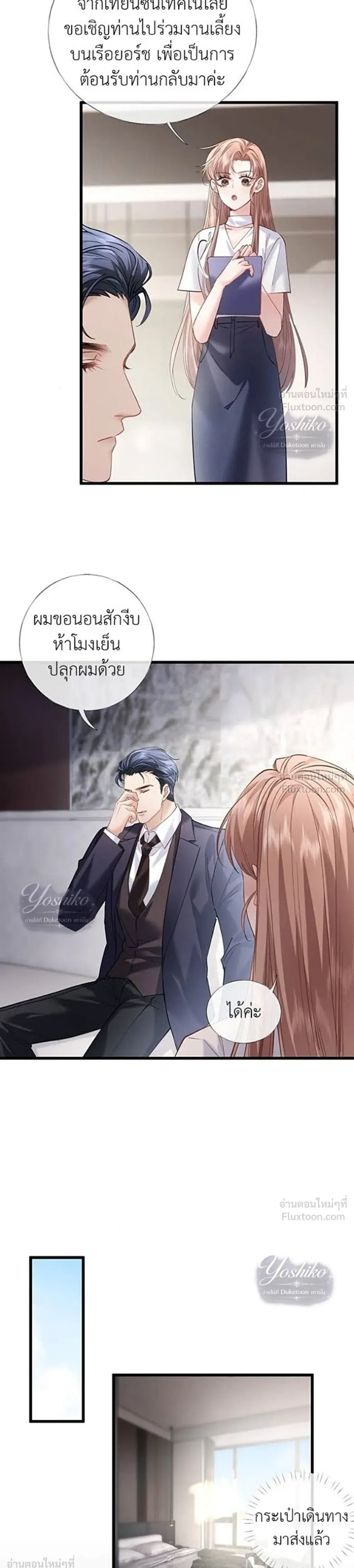 หน้าที่ 15