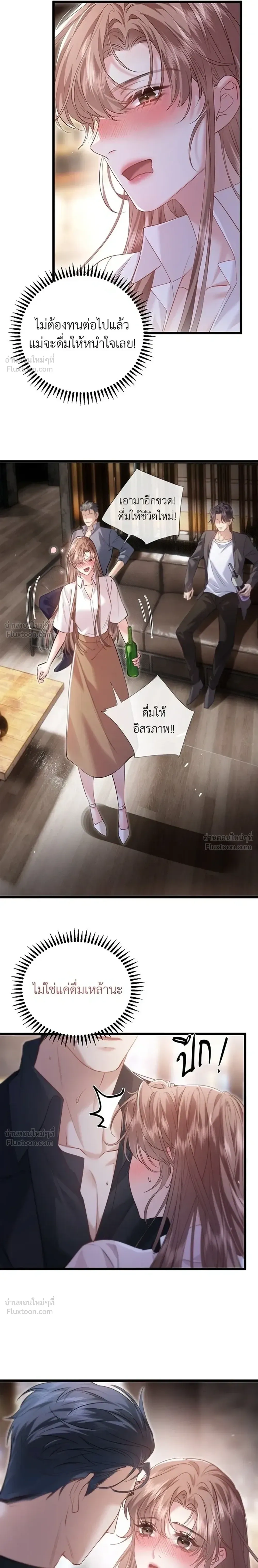 หน้าที่ 17