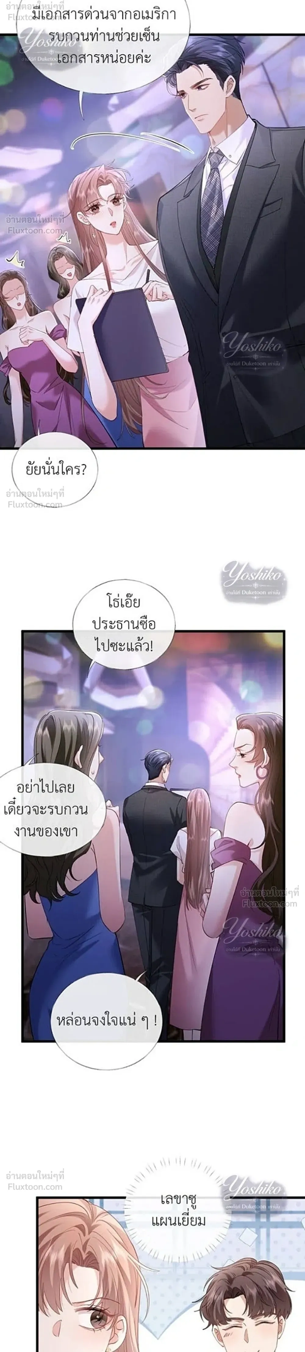 หน้าที่ 12