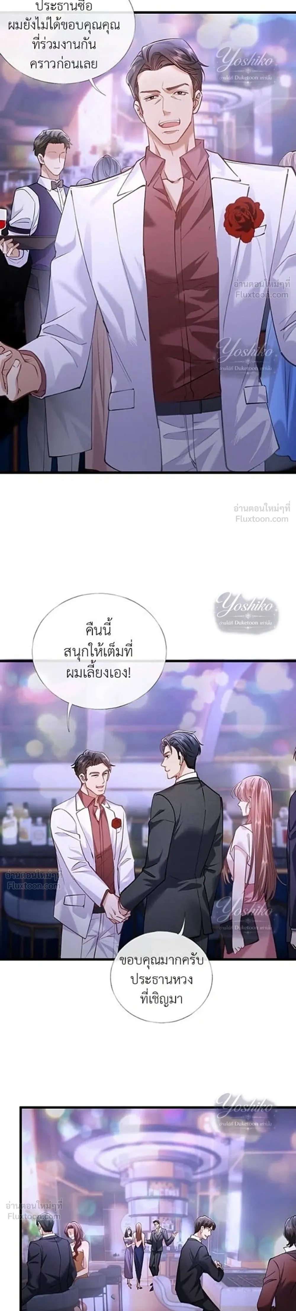หน้าที่ 10