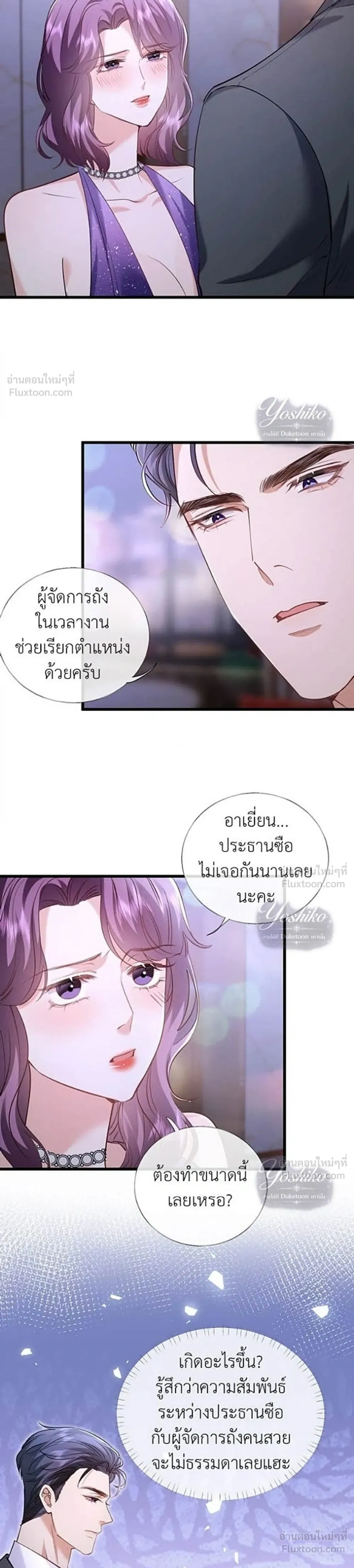 หน้าที่ 15