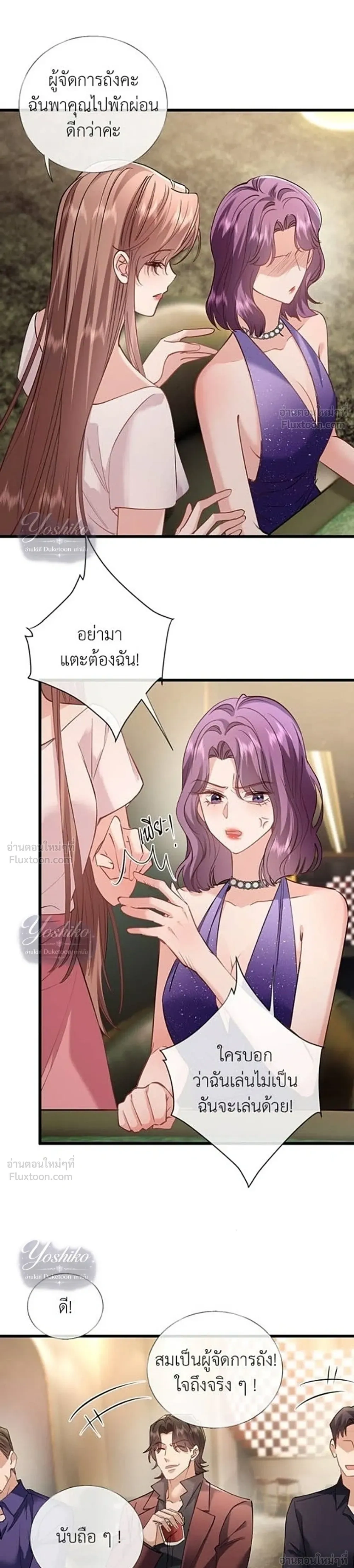 หน้าที่ 15