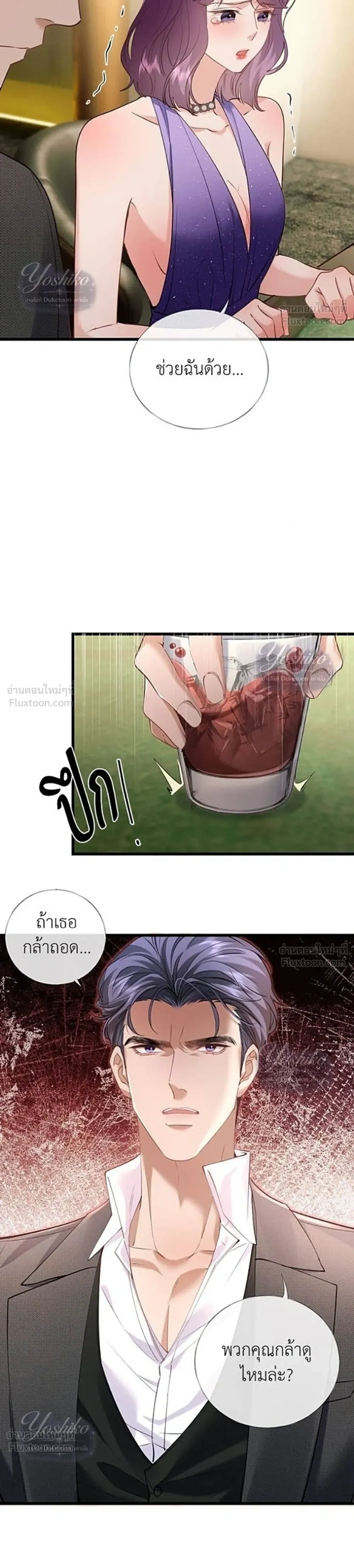 หน้าที่ 18