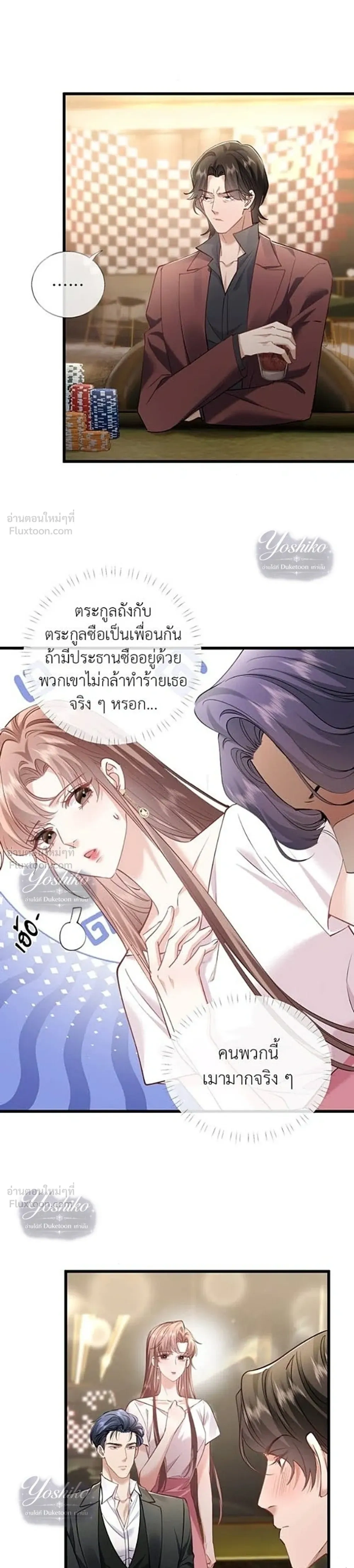 หน้าที่ 19